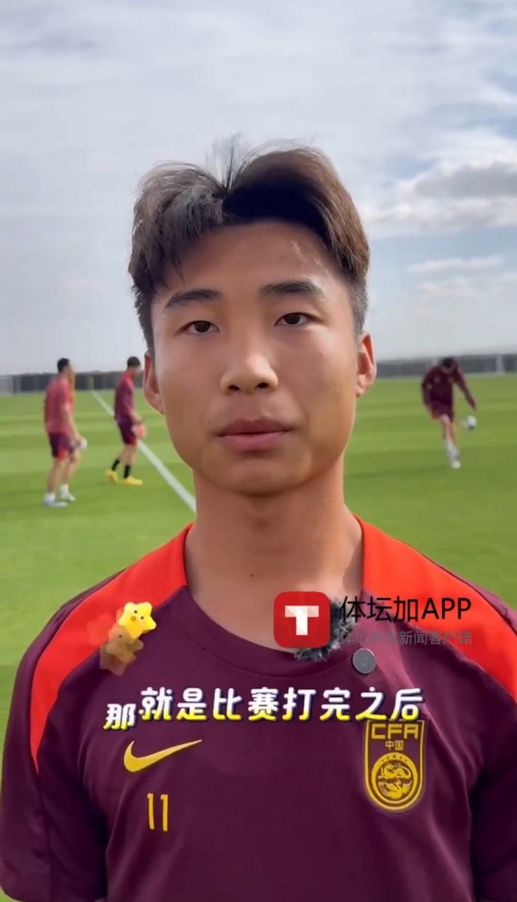 王一：因紧张不敌沙特没能完全发挥 有信心踢好与乌兹别克U17比赛